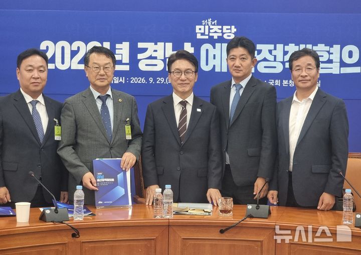 [서울=뉴시스]29일 국회 본관 더불어민주당 당대표 회의실에서 김민석 당대표, 김기운 경남도당위원장, 김경수 경남도의회 대표의원 등이 '2026년 더불어민주당–경남 예산정책협의회'를 마친 후 기념촬영하고 있다.(사진=김경수 경남도의원 제공) 2026.09.29. photo@newsis.com
