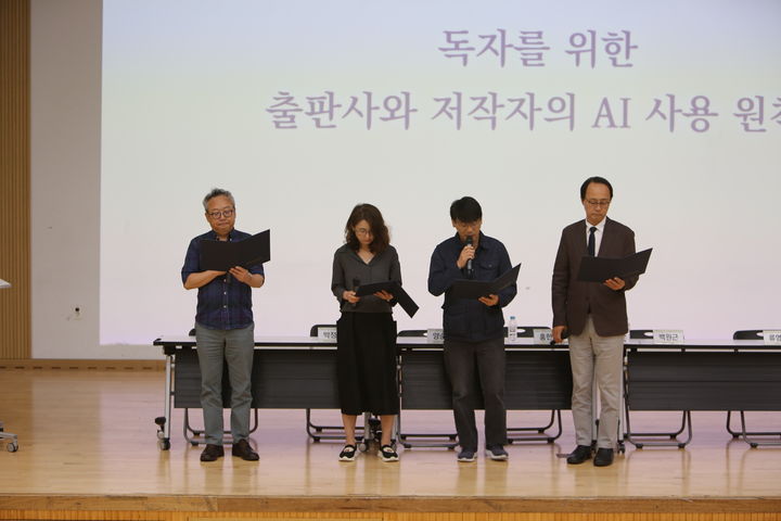 [서울=뉴시스] 한국출판인회의가 29일 서울 마포구 마포중앙도서관에서 출판·AI 정책포럼 '위기를 넘어 공존으로: AI 시대 출판 생태계가 나아갈 길'을 개최했다. (사진=한국출판인회의 제공) 2026.09.29. photo@newsis.com *재판매 및 DB 금지