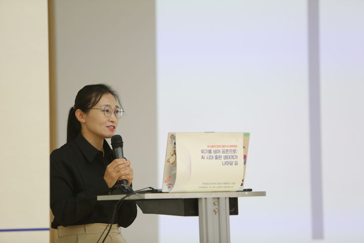 [서울=뉴시스] 한국출판인회의가 29일 서울 마포구 마포중앙도서관에서 출판·AI 정책포럼 '위기를 넘어 공존으로: AI 시대 출판 생태계가 나아갈 길'을 개최했다. (사진=한국출판인회의 제공) 2026.09.29. photo@newsis.com *재판매 및 DB 금지