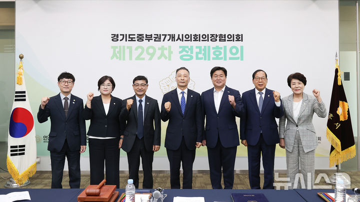 [시흥=뉴시스] 회의 참석자들이 기념 촬영을 하고 있다. (사진=시흥시 의회 제공).2026.09.29. photo@newsis.com