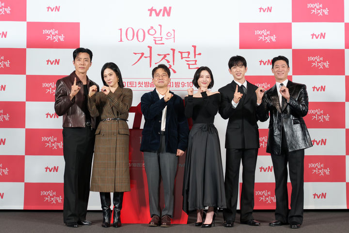 [서울=뉴시스] 29일 서울 용산구 용산CGV아이파크몰에서 열린 tvN 20주년 특별기획 새 토일드라마 '100일의 거짓말' 제작발표회에서 유인식 감독과 배우들이 포즈를 취하고 있다. (사진=tvN 제공) 2026.09.29. photo@newsis.com *재판매 및 DB 금지