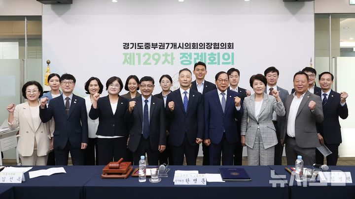 [부천=뉴시스]박병권 부천시의회 의장이 경기 중부권 7개 시의회 의장협의회 신임 회장으로 선출됐다. (사진=부천시의회 제공) 2026.09.29. photo@newsis.com