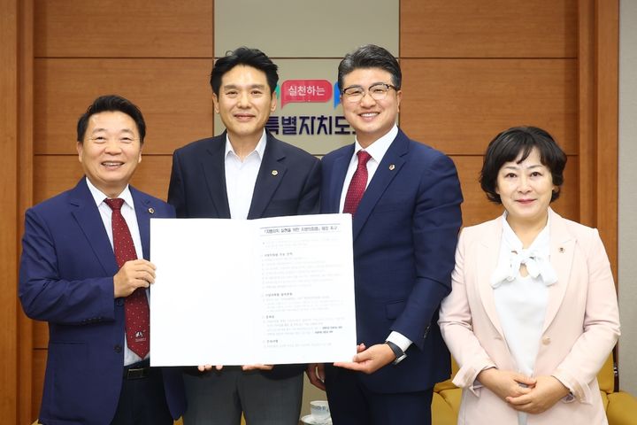 [서울=뉴시스]서울특별시의회 국민의힘 대표단이 28일(월) 강원특별자치도의회에서 경기도의회·충청북도의회ㆍ강원특별자치도의회 국민의힘 대표단과 간담회를 가졌다. (사진=서울시의회 제공) 2026.09.29. photo@newsis.com *재판매 및 DB 금지