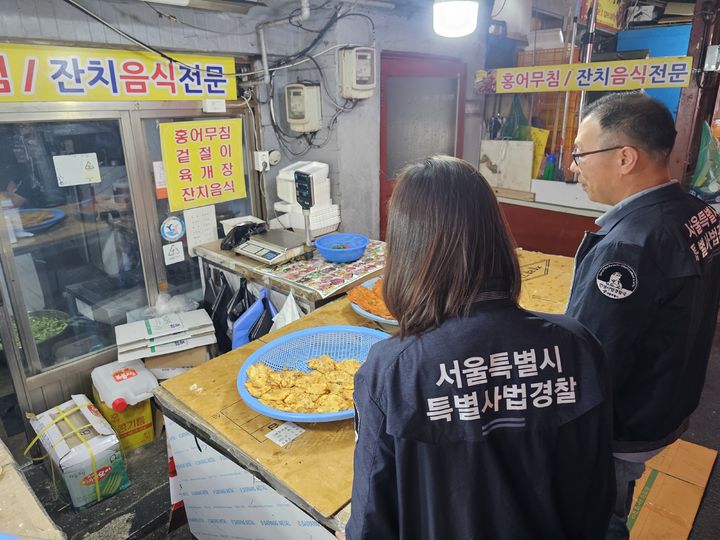 [서울=뉴시스] 서울시 특별사법경찰관들이 추석 성수식품 판매업소를 점검하고 있다. (사진=서울시 제공) 2026.09.30. photo@newsis.com *재판매 및 DB 금지