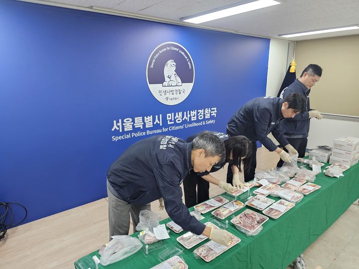 [서울=뉴시스] 서울시 민생사법경찰국 직원들이 검정키트를 활용해 돼지고기 원산지를 검사하고 있다. (사진=서울시 제공) 2026.09.30. photo@newsis.com *재판매 및 DB 금지