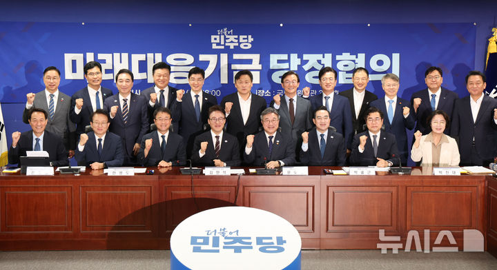 [서울=뉴시스] 김근수 기자 = 김민석(앞줄 가운데) 더불어민주당 대표와 윤호중(앞줄 왼쪽 네번째) 행정안전부 장관을 비롯한 전국 시도지사와 당정 관계자들이 29일 오전 서울 여의도 국회 의원회관에서 열린 미래대응기금 관련 당정협의회의에서 기념촬영을 하고 있다. 2026.09.29. ks@newsis.com
