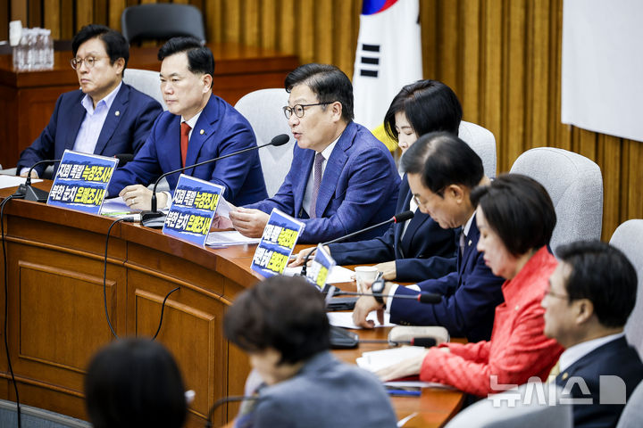 [서울=뉴시스] 정병혁 기자 = 정점식 국민의힘 원내대표가 29일 서울 여의도 국회에서 열린 원내대책회의에서 발언하고있다. 2026.09.29. jhope@newsis.com