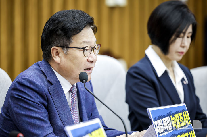 [서울=뉴시스] 정병혁 기자 = 정점식 국민의힘 원내대표가 29일 서울 여의도 국회에서 열린 원내대책회의에서 발언하고있다. 2026.09.29. jhope@newsis.com