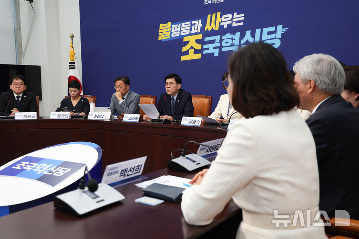 [서울=뉴시스] 김근수 기자 = 김준형 조국혁신당 원내대표가 29일 오전 서울 여의도 국회에서 열린 의원총회에서 발언하고 있다. 2026.09.29. ks@newsis.com