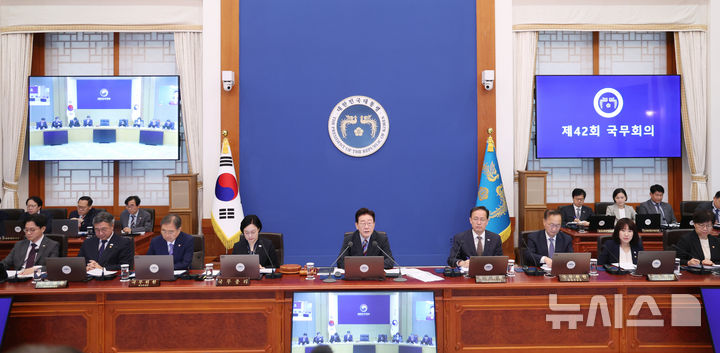 [서울=뉴시스] 조성봉 기자 = 이재명 대통령이 29일 청와대에서 열린 국무회의에서 발언을 하고 있다. 2026.09.29. suncho21@newsis.com