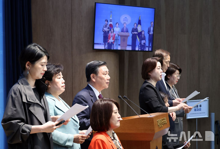 [서울=뉴시스] 최진석 기자 = 국회 보건복지위원회 야당 간사인 백종헌 의원을 비롯한 국민의힘 의원들이 지난달 29일 여의도 국회 소통관에서 국정감사 증인 채택 관련 기자회견을 하고 있다. 2026.09.29. myjs@newsis.com