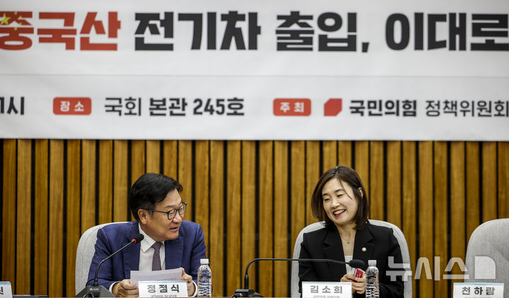 [서울=뉴시스] 정병혁 기자 = 김소희 국민의힘 의원이 29일 서울 여의도 국회에서 열린 '군 주요시설 중국산 전기차 출입, 이대로 괜찮은가?’ 토론회에서 발언하고 있다. 2026.09.29. jhope@newsis.com