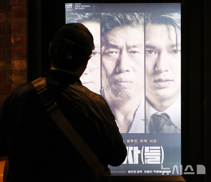 암살자(들) 제작사 중국자본 유입설에 "전혀 사실 아냐"
