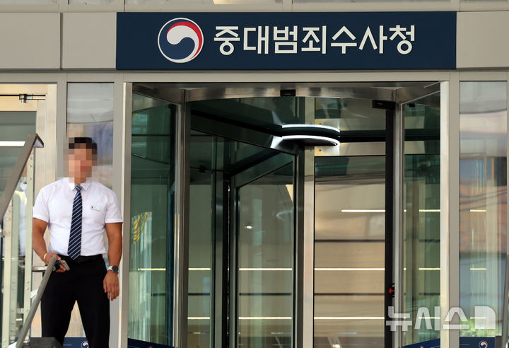 [서울=뉴시스] 박영태 기자 = 특히 중수청장 공백 등 개문발차 상황이 현실화할 가능성이 높아지면서, 공소청이 당분간 수사를 이어가야 한다는 의견도 나오고 있다. 2026.10.01. since1999@newsis.com