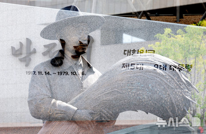[대구=뉴시스] 이무열 기자 = 박정희우상화사업반대범시민운동본부 회원들이 29일 대구 동구 동대구역 광장 박정희 대통령 동상 앞에서 동상과 표지판 설치를 둘러싼 재판의 1심 선고를 앞두고 정의로운 판결을 촉구하는 기자회견을 하고 있다. (다중노출촬영) 2026.09.29. lmy@newsis.com