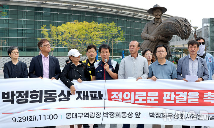 [대구=뉴시스] 이무열 기자 = 박정희우상화사업반대범시민운동본부 회원들이 29일 대구 동구 동대구역 광장 박정희 대통령 동상 앞에서 동상과 표지판 설치를 둘러싼 재판의 1심 선고를 앞두고 정의로운 판결을 촉구하는 기자회견을 하고 있다. 2026.09.29. lmy@newsis.com