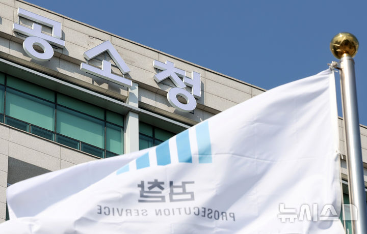 [서울=뉴시스] 김선웅 기자 = 다음 달 2일 공소청 체제 전환을 앞두고 법무부가 첫 인사를 단행했다. 2026.09.29. mangusta@newsis.com
