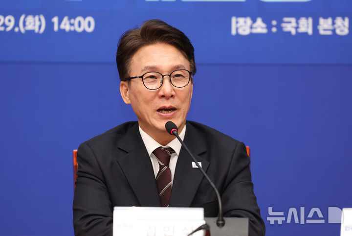 [서울=뉴시스] 김근수 기자 = 김민석 더불어민주당 대표가 29일 오후 서울 여의도 국회에서 열린 2026년 경남 예산정책협의회에서 발언하고 있다. 2026.09.29. ks@newsis.com
