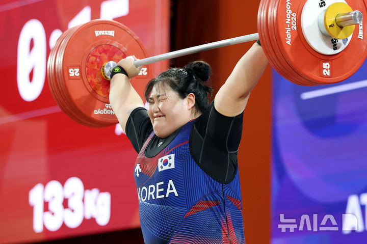 [나고야(일본)=뉴시스] 이영환 기자 = 29일 오후(현지 시간) 일본 아이치현 나고야시 중소기업진흥회관에서 열린 2026 아이치·나고야 아시안게임 역도 여자 86kg 이상급 결선, 한국 박혜정이 인상 133kg에 성공하고 있다. 2026.09.29. 20hwan@newsis.com