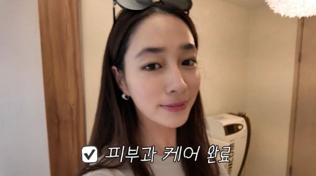 이민정이 받는 피부 시술은 "가격이 싸지는 않다"