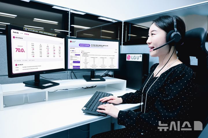 [서울=뉴시스] 윤현성 기자 = LG유플러스가 2030년까지 상담 대기시간 없는 AICC(AI 콘택트 센터)를 구현하기 위한 'AI 네이티브 컨택센터' 전략을 30일 공개했다. 사진은 LG유플러스 고객센터에서 상담사가 '인소싱 AICC'를 활용하고 있는 모습. (사진=LG유플러스 제공) 2026.09.30. hsyhs@newsis.com
