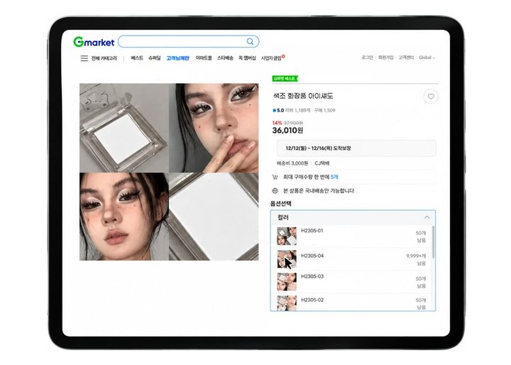 [서울=뉴시스] G마켓은 상품 선택 영역에 옵션별 이미지를 보여주는 '옵션 이미지' 기능을 다음달부터 순차 적용한다 (사진=G마켓 제공) 2026.09.30. photo@newsis.com *재판매 및 DB 금지