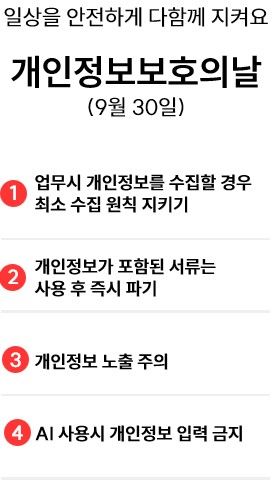 [서울=뉴시스] 홈앤쇼핑 캠페인. (사진=홈앤쇼핑 제공) 2026.09.30. photo@newsis.com *재판매 및 DB 금지