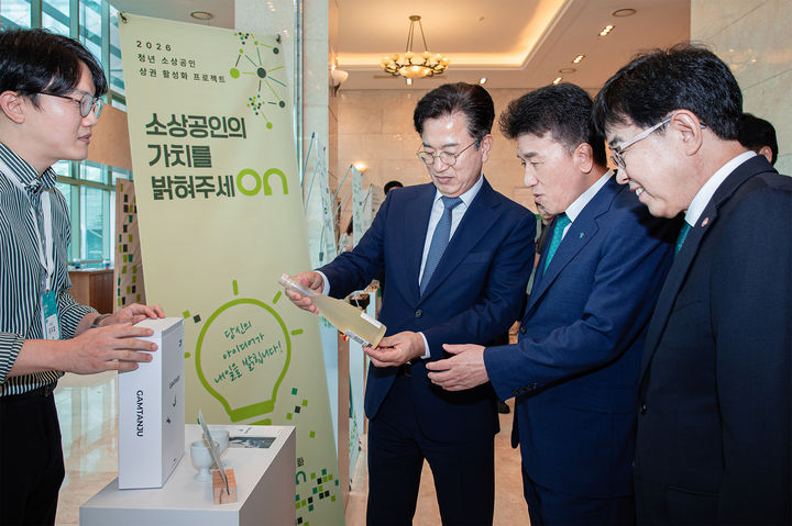 29일 대전 선샤인호텔에서 열린 청년 소상공인 상권 활성화 프로젝트 출범식에서 함영주 하나금융그룹 회장(오른쪽 두 번째) 등 참석자들이 행사에 소개된 상품을 살펴보고 있다. (사진=하나금융 제공) *재판매 및 DB 금지