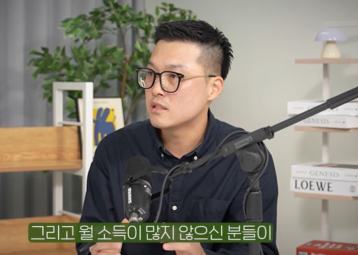 [서울=뉴시스]배당 투자로 순자산 5억을 달성한 전업 투자자 '박차장(본명 미공개)'.(사진=유튜브 머니인사이드 캡처)2026.09.30.