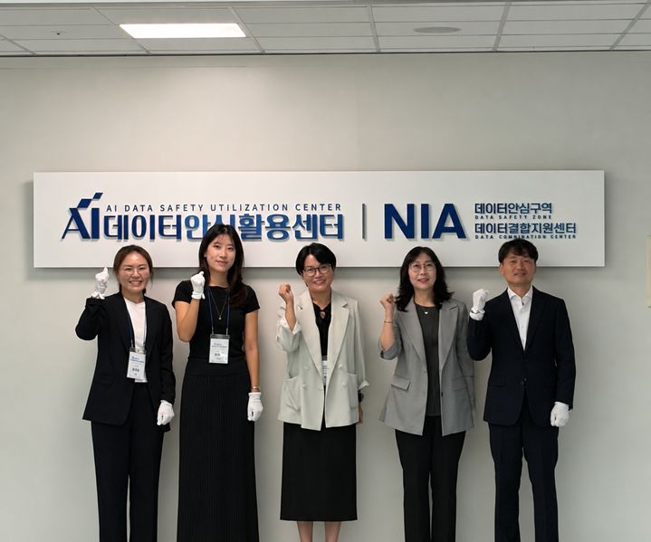 [서울=뉴시스]한국지능정보사회진흥원(NIA)과 과학기술정보통신부가 기존 K-ICT 빅데이터센터를 AI데이터안심활용센터로 개편했다.. (사진=NIA 제공) *재판매 및 DB 금지