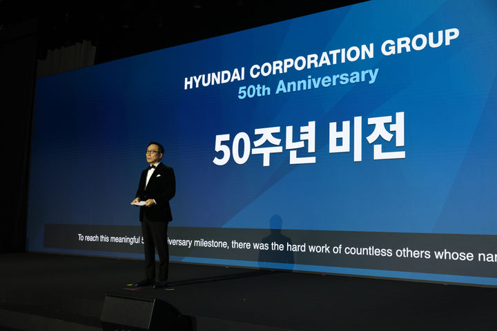 [서울=뉴시스] 창립 50주년을 맞아 향후 비전을 발표하는 정몽혁 현대코퍼레이션그룹 회장. (사진=현대코퍼레이션 제공) photo@newsis.com *재판매 및 DB 금지