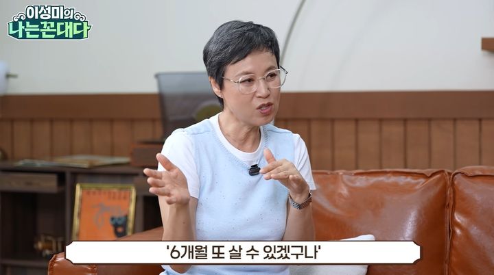 [서울=뉴시스] 박미선이 암을 투병한 이야기를 말하고 있다. (사진=이성미의 나는 꼰대다 유튜브 캡처) 2026.09.30. photo@newsis.com *재판매 및 DB 금지