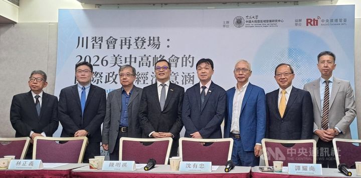 [서울=뉴시스] 29일 둥하이대 중국 본토 및 지역 개발 연구센터에서 열린 ‘2026년 미중 정상회담의 국제 정치·경제적 함의’라는 주제의 심포지엄 참석자들이 기념 촬영하고 있다.(출처: 대만중앙통신) 2026.09.30. *재판매 및 DB 금지