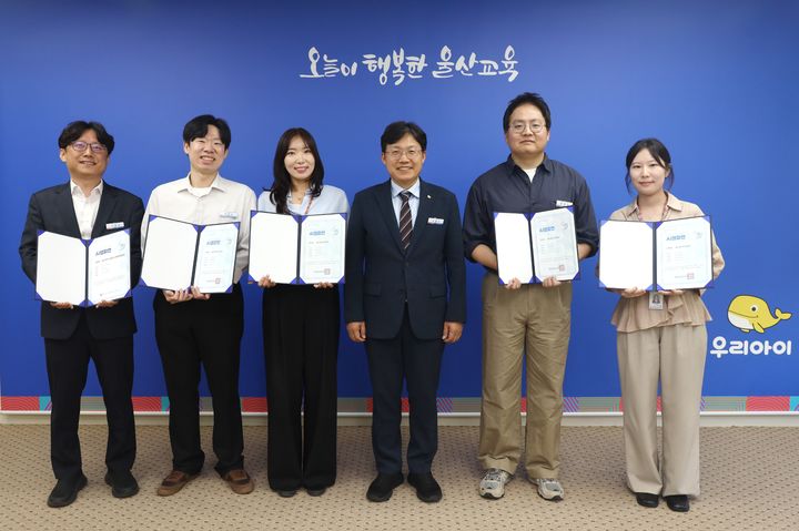 [울산=뉴시스] 조용식 교육감이 28일 접견실에서 인공지능 챔피언 블루 인증을 받은 직원들과 기념사진을 찍고있다. (사진=울산교육청 제공) photo@newsis.com *재판매 및 DB 금지