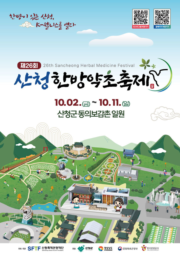 *홍보 포스터 *재판매 및 DB 금지