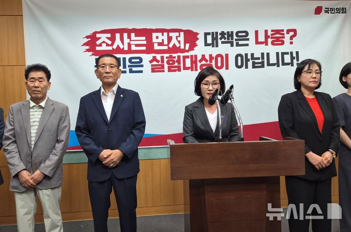 [전주=뉴시스] 김민수 기자= 국민의힘 전북도당 허남주 도당위원장 등은 30일 전북특별자치도의회 브리핑룸에서 기자회견을 갖고 정부의 농지 전수조사와 관련해 구체적인 보호장치를 통한 해답을 내놓아야 한다고 주장하고 있다. 2026.09.30 leo@newsis.com *재판매 및 DB 금지