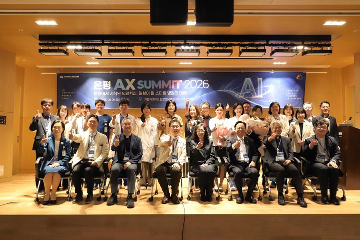 [서울=뉴시스] 은평성모병원은 지난 29일 병원 내 대강당에서 교직원, 의료계 관계자 등 250여 명이 참석한 가운데 '은평 AX 서밋 2026(AI·AX로 연결하는 혁신의 미래)'을 성황리에 개최했다고 30일 밝혔다. (사진=은평성모병원 제공) 2026.09.30. photo@newsis.com *재판매 및 DB 금지