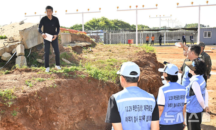 [무안=뉴시스] 양시원 기자 = 30일 오전 전남광주통합특별시 무안군 무안국제공항 내 사고 여객기가 충돌한 로컬라이저 주변에서 12·29 여객기 참사 재수색 추진 경과 보고회가 진행되고 있다. 2026.09.30. goodwrite97@newsis.com