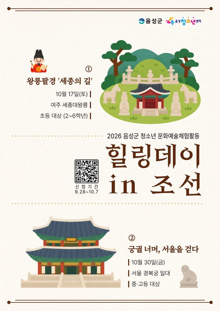 [음성소식]군보건소, 외국인 주민 구강건강 관리 지원 등