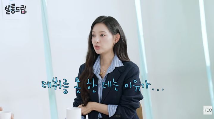 [서울=뉴시스] 김지원. (사진 = 유튜브 캡처) 2026.09.30. photo@newsis.com *재판매 및 DB 금지