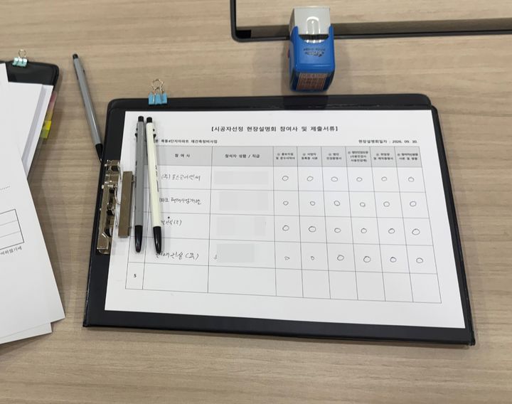 [서울=뉴시스] 이연희 기자 = 30일 오전 11시 서울 양천구 오목교역 인근 조합 사무실에서 열린 목동 신시가지 아파트 4단지 재건축 시공사 선정 현장설명회에서 참석해 입찰 참여의향을 밝힌 건설사들. 2026.09.30. dyhlee@newsis.com *재판매 및 DB 금지