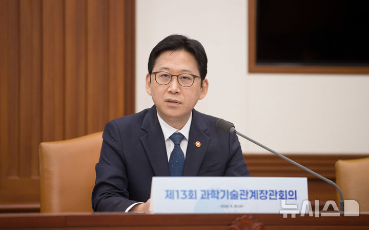 [서울=뉴시스] 윤현성 기자 = 배경훈 부총리 겸 과학기술정보통신부 장관이 30일 오전 서울 종로구 정부서울청사 본관 영상회의실에서 '제13회 과학기술관계장관회의' 를 주재하고 있다. (사진=과학기술정보통신부 제공) 2026.09.30. hsyhs@newsis.com