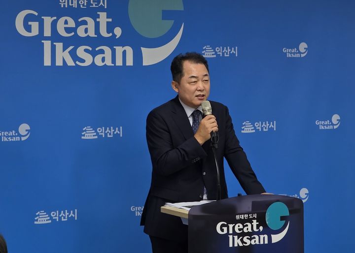 브리핑하는 김태환 익산시 녹색도시환경국장(사진=익산시 제공) *재판매 및 DB 금지
