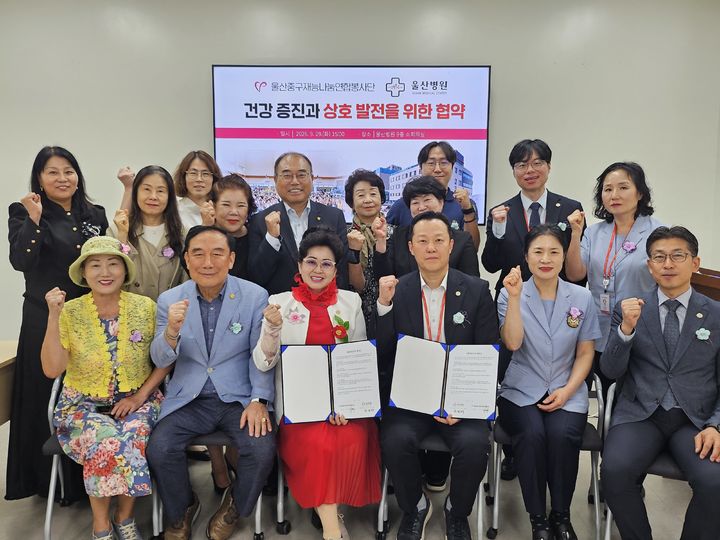 [울산소식]울산병원, 중구재능나눔연합봉사단과 건강증진 협약 등