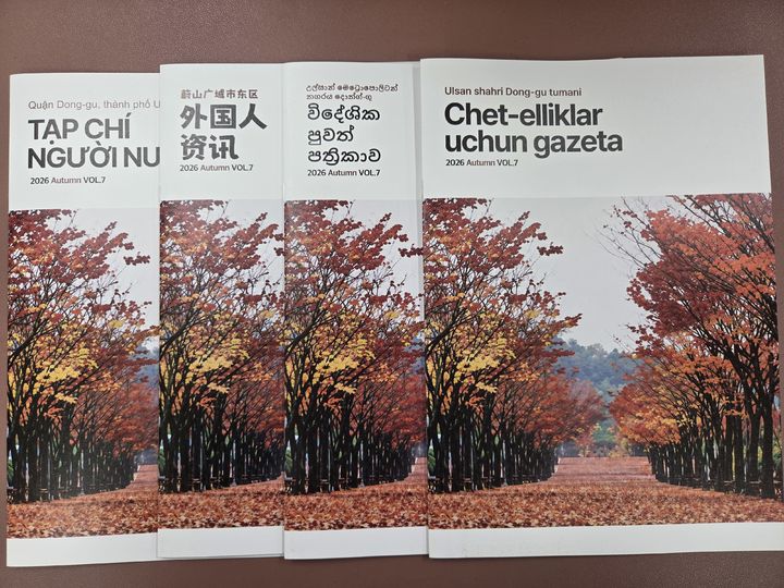[울산소식]울산병원, 중구재능나눔연합봉사단과 건강증진 협약 등