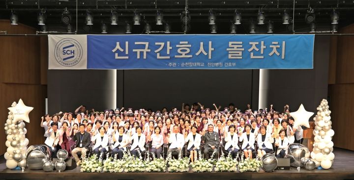 [천안=뉴시스] 순천향대학교 부속 천안병원이 29일 신규 간호사들에 대한 돌잔치를 개최했다. (사진=순천향대 천안병원 제공) 2026.09.30. photo@newsis.com *재판매 및 DB 금지
