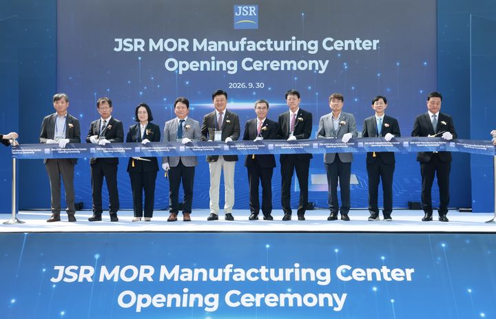 JSR마이크로코리아, 청주에 차세대 반도체 소재 공장 준공