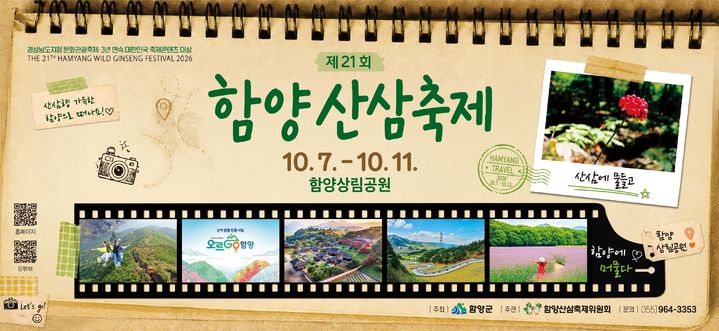 *홍보 포스터 *재판매 및 DB 금지