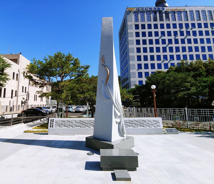 [대구=뉴시스] 대구 수성구에 있는 대구호국순직경찰추모비. (사진=대구지방보훈청 제공) 2026.09.30. photo@newsis.com *재판매 및 DB 금지