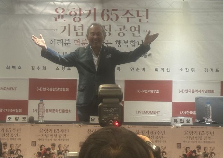 [서울=뉴시스] 이재훈 기자 = 윤항기가 30일 오전 서울 중구 한국예술사관실용전문학교에서 간담회 전 기념 사진을 촬영하고 있다. 2026.09.30. photo@newsis.com *재판매 및 DB 금지